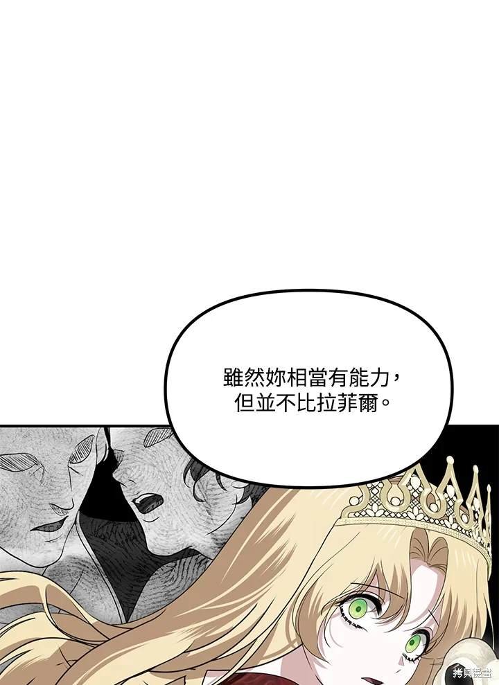 第111话