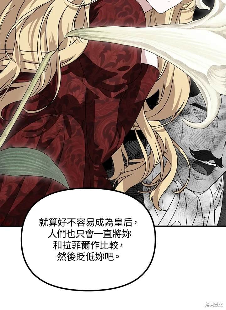 第111话