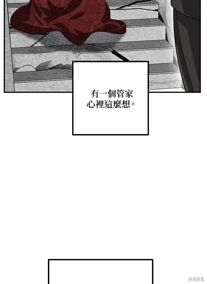 第111话