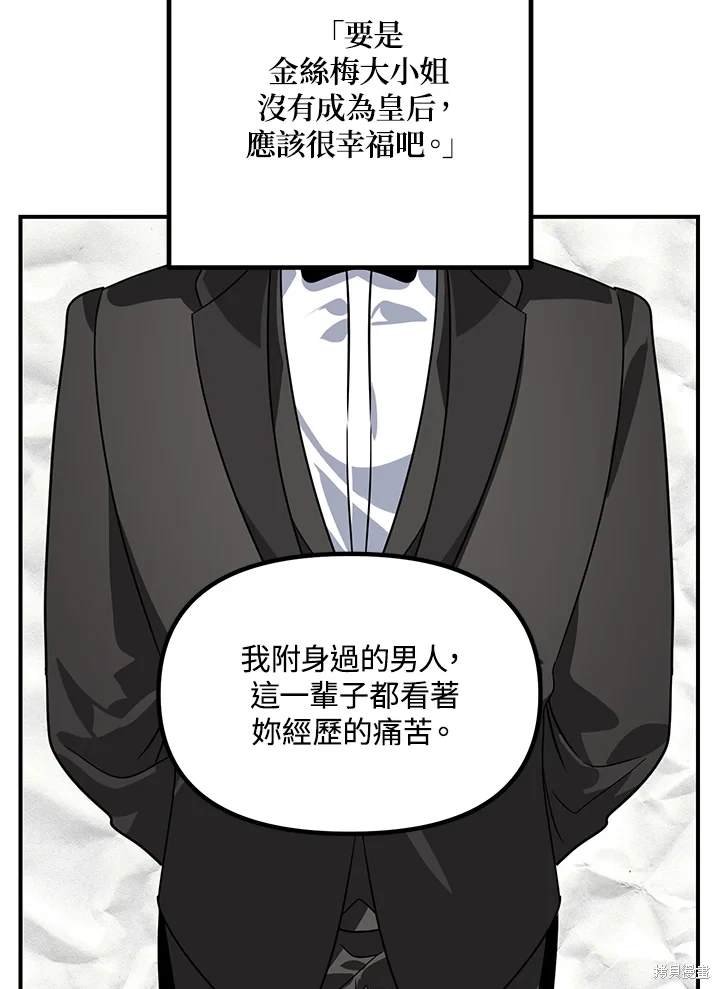 第111话