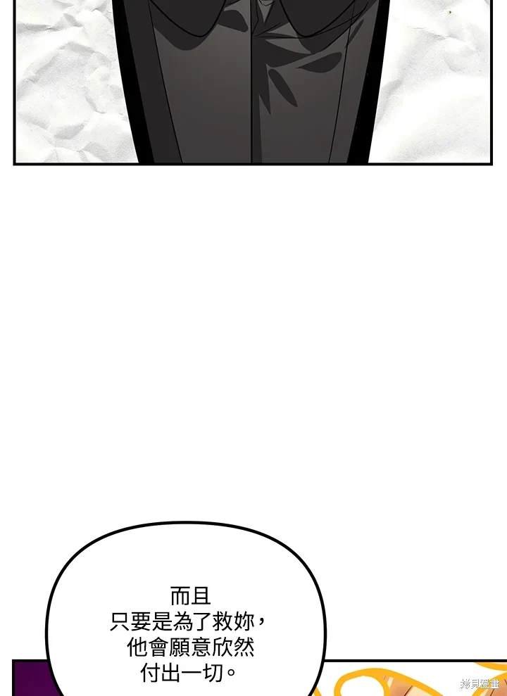 第111话