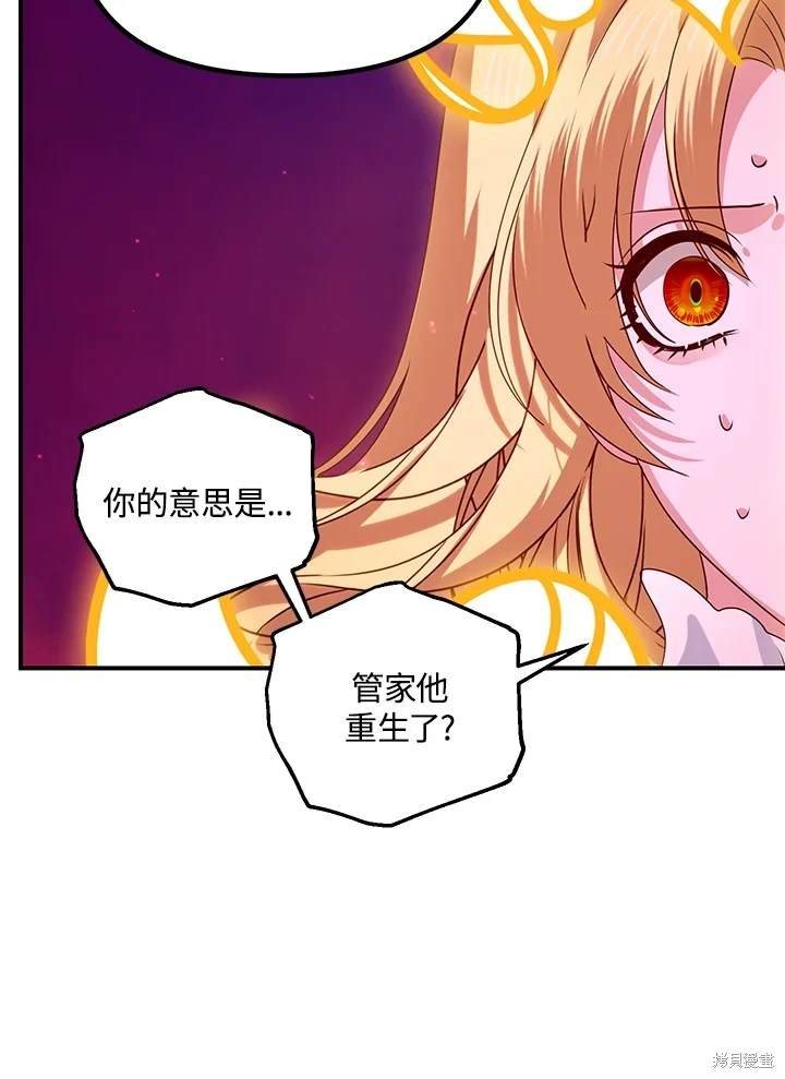 第111话