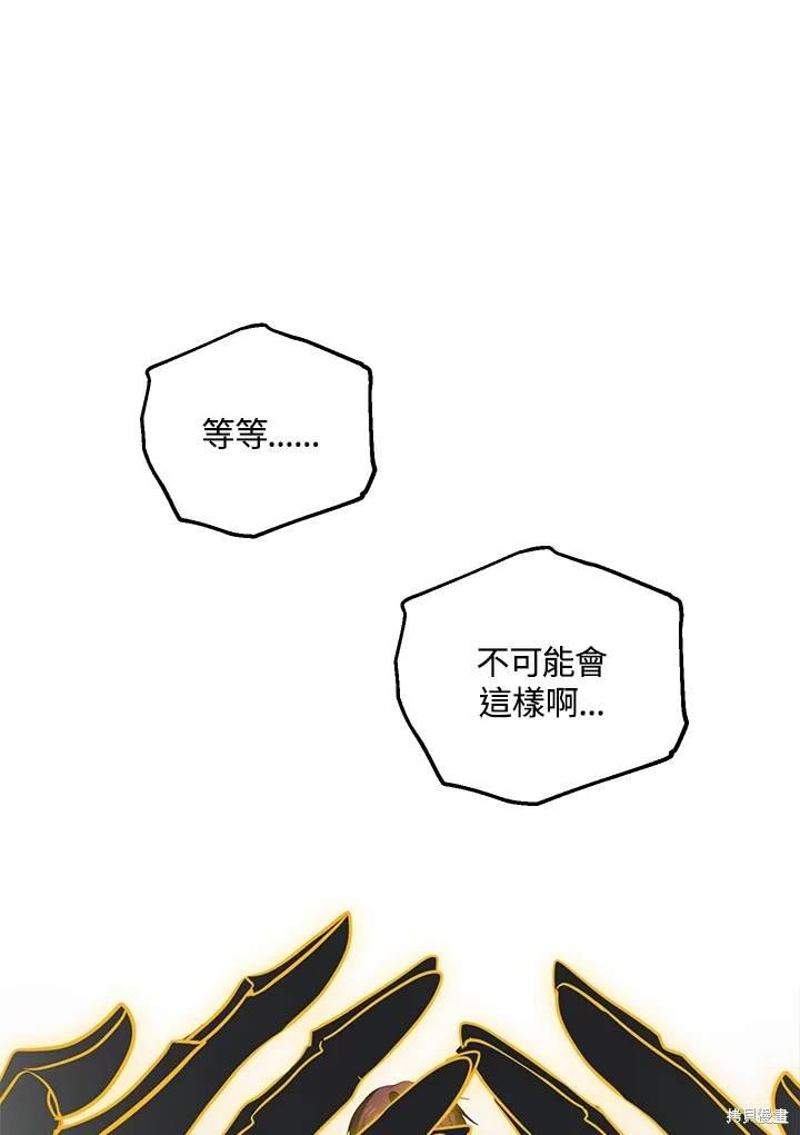 第111话