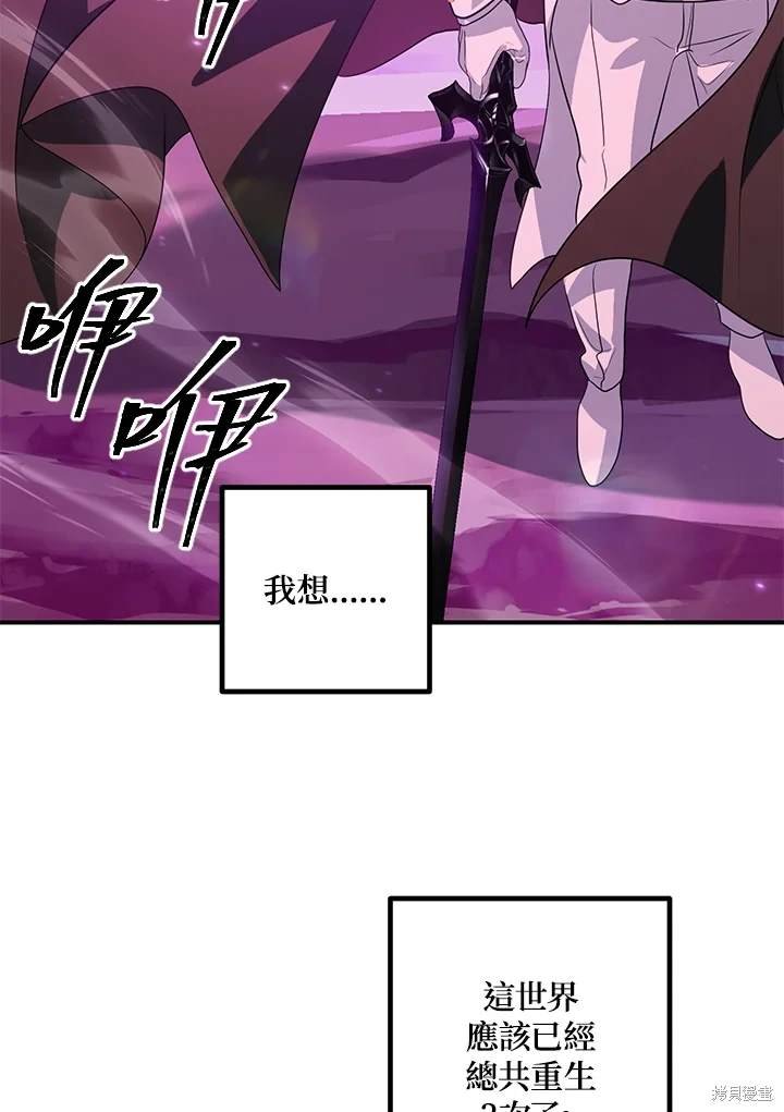 第111话