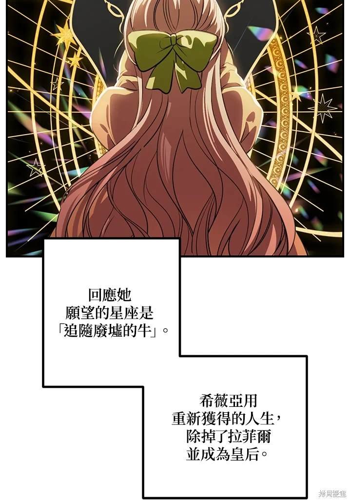第111话