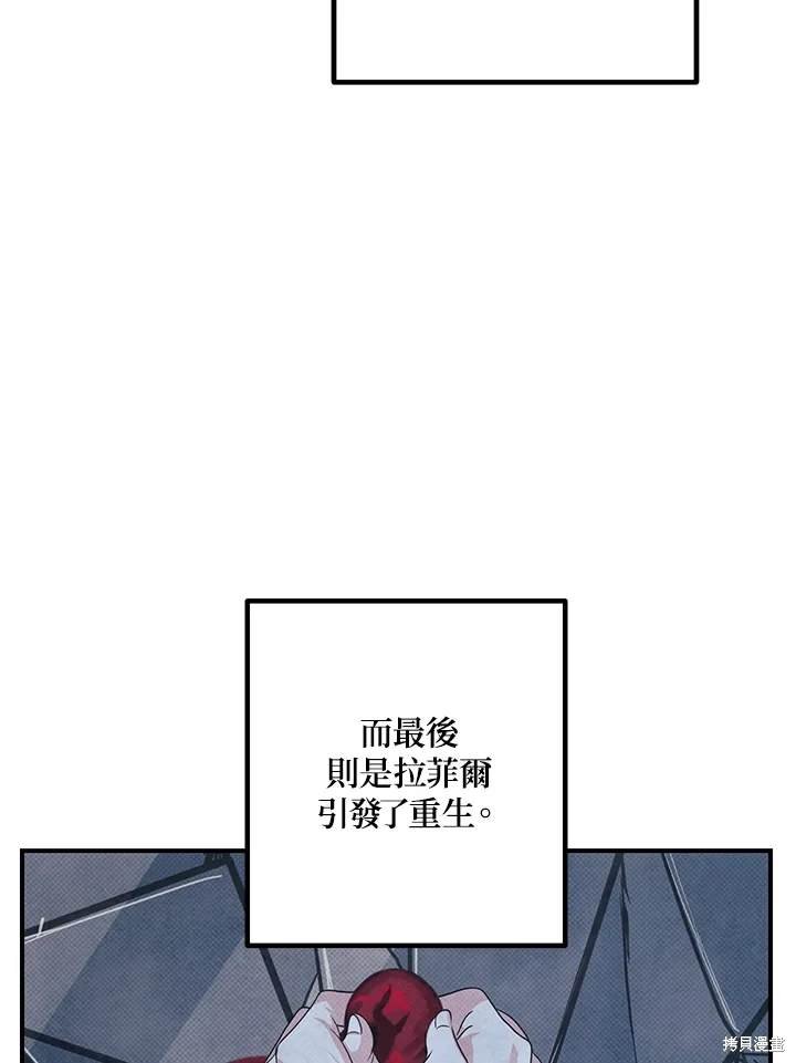 第111话