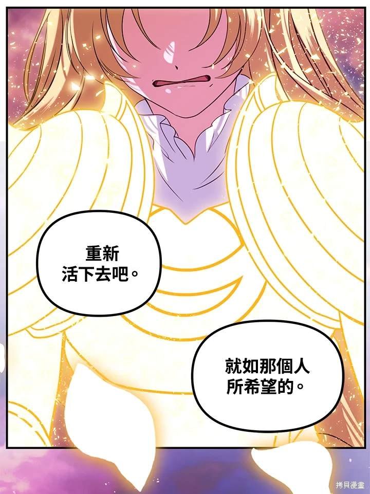第111话