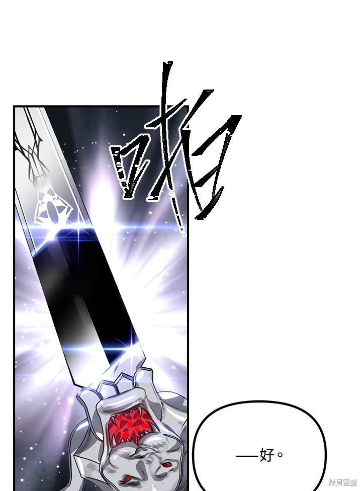第111话