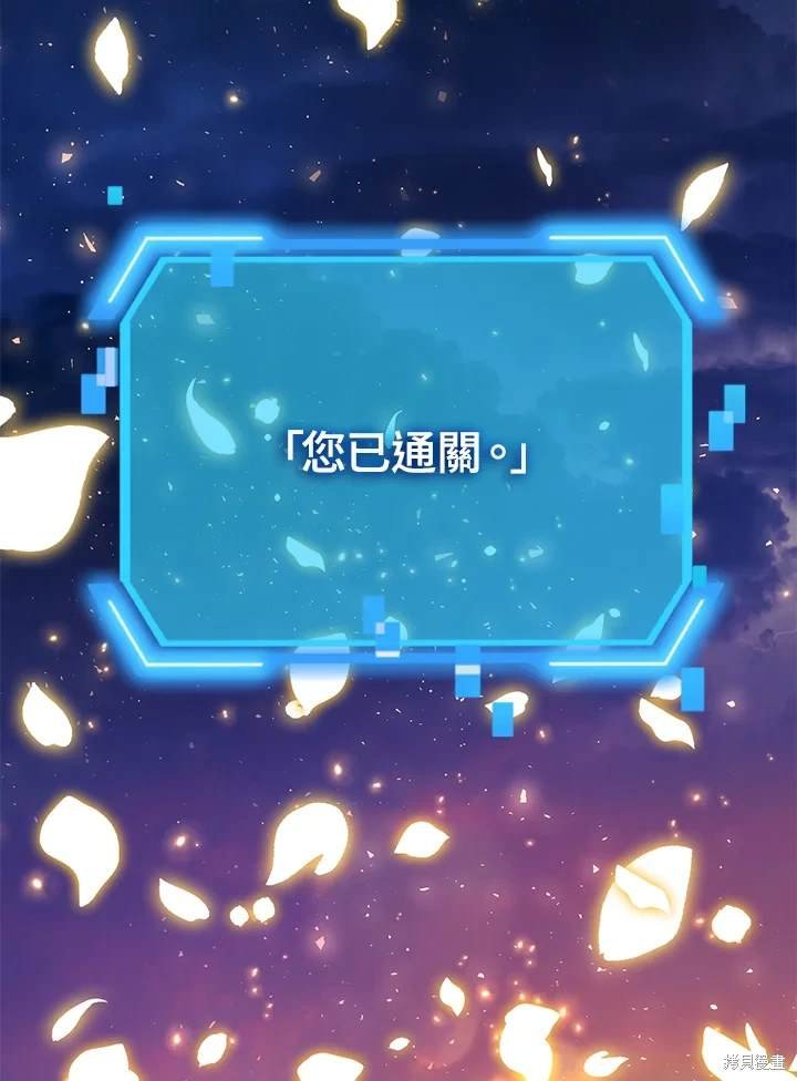 第111话