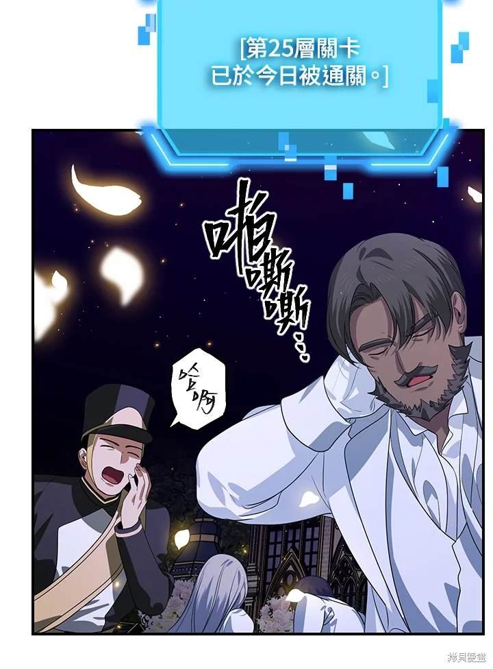 第111话