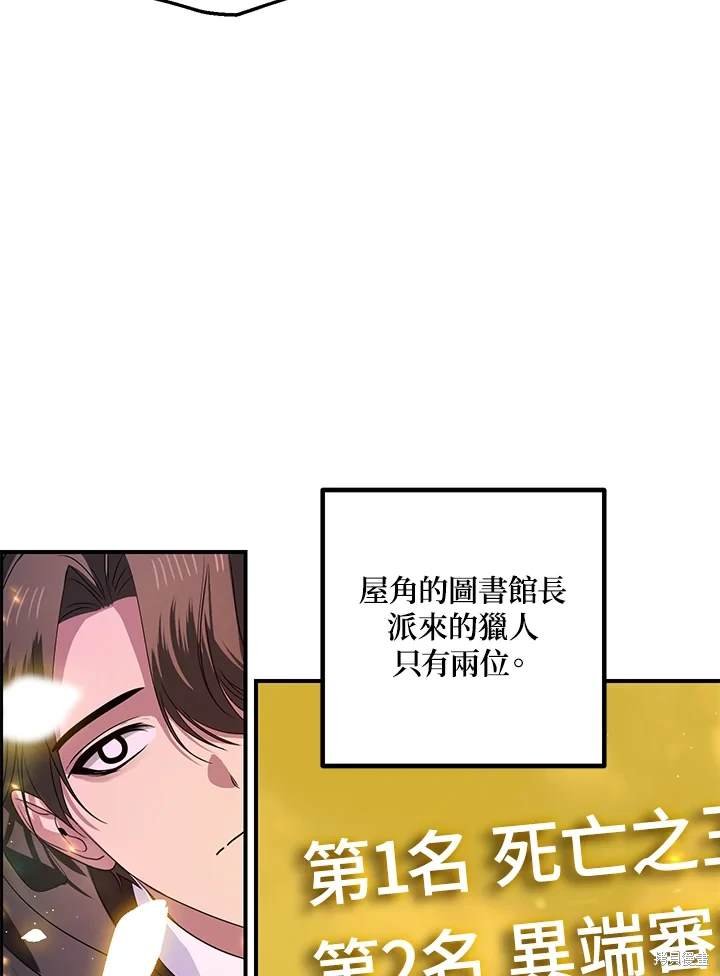 第111话