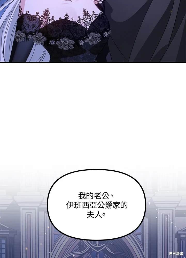 第111话