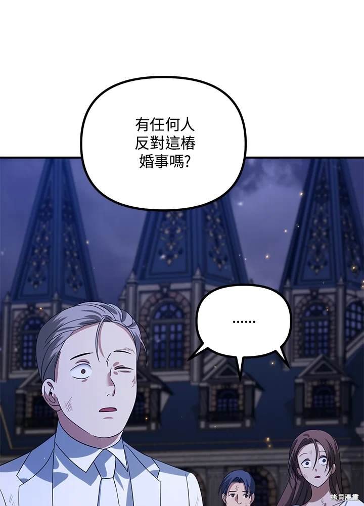 第111话