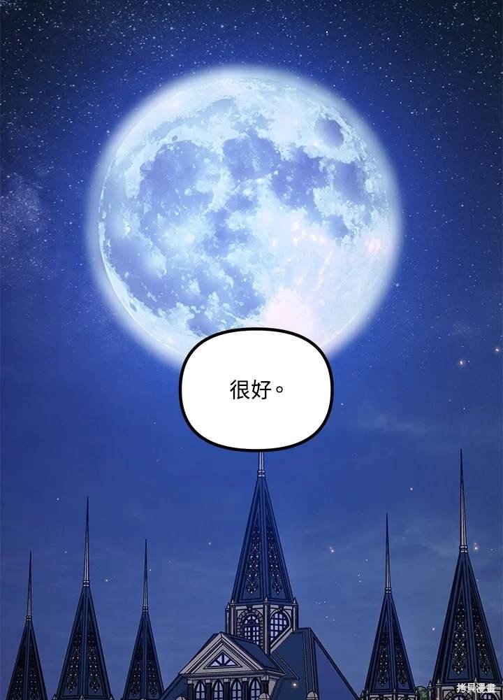 第111话