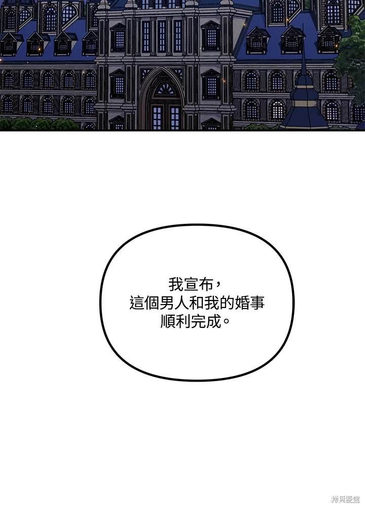 第111话