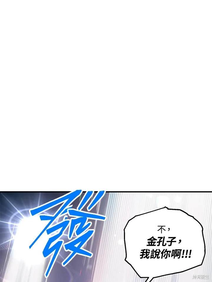 第112话