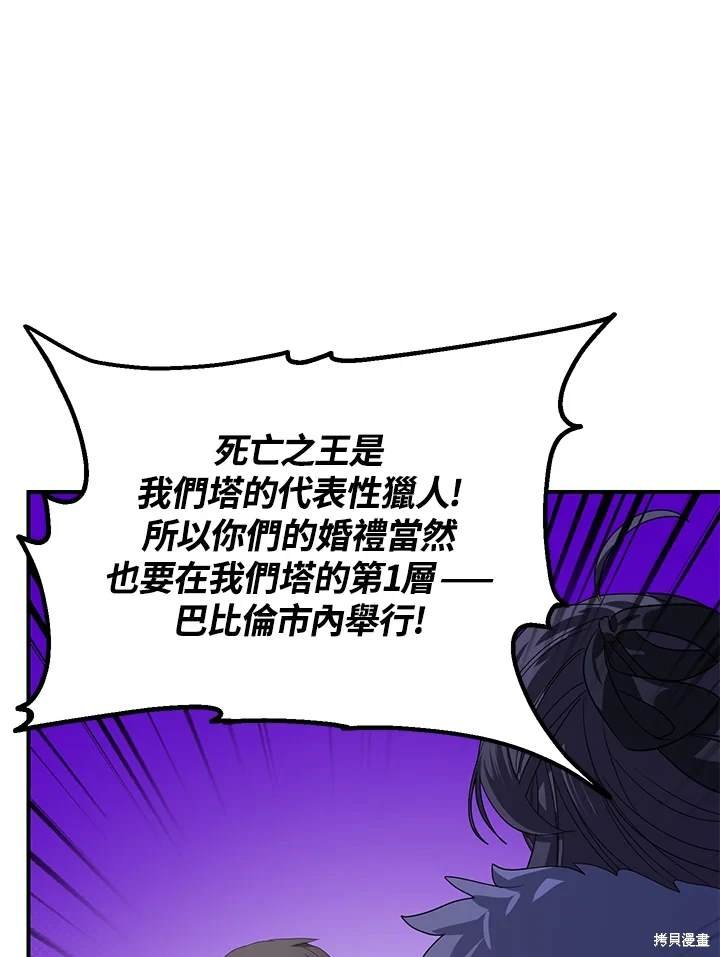 第112话