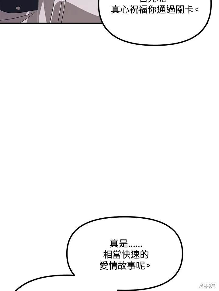 第112话