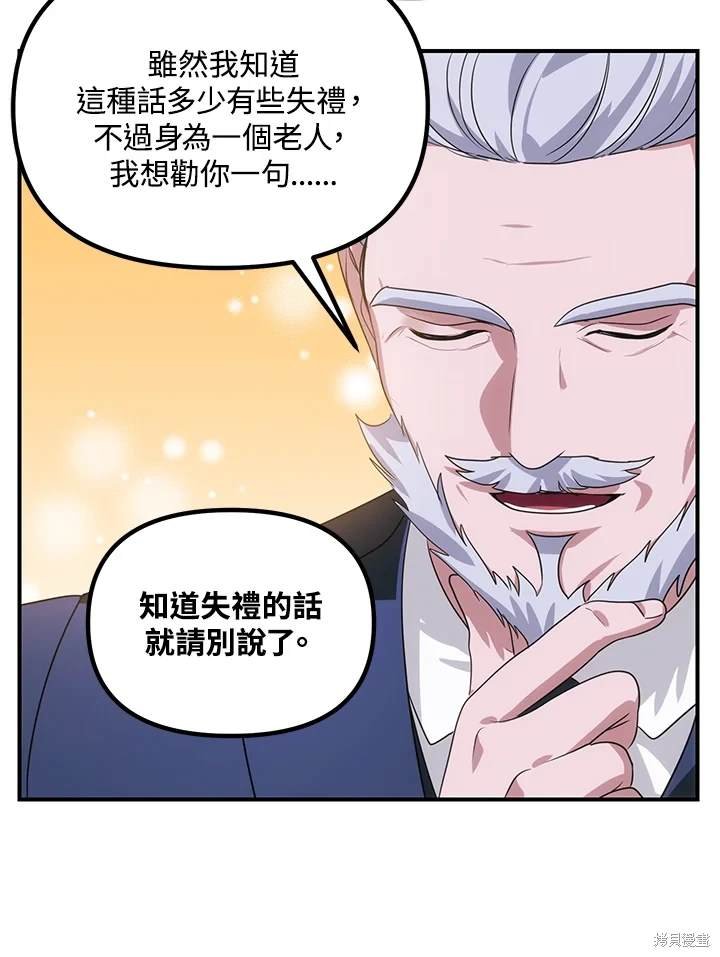 第112话