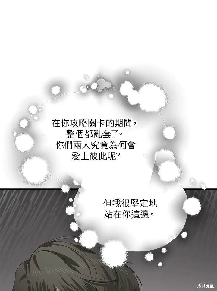 第112话