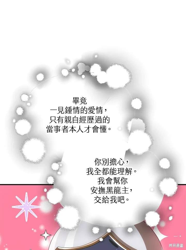 第112话