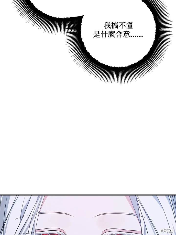 第112话