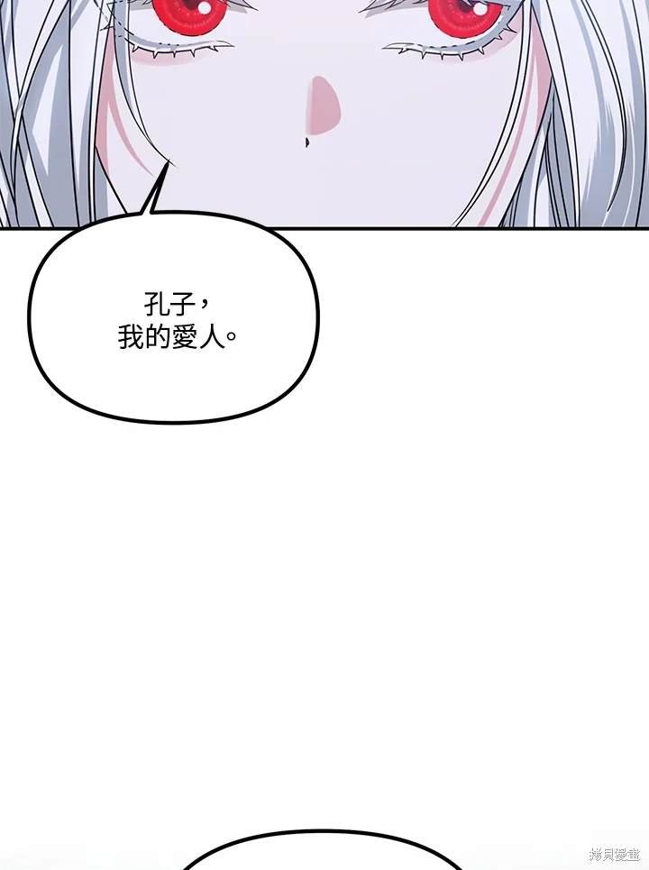 第112话