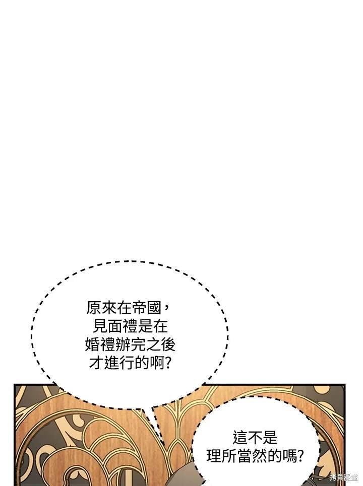 第112话