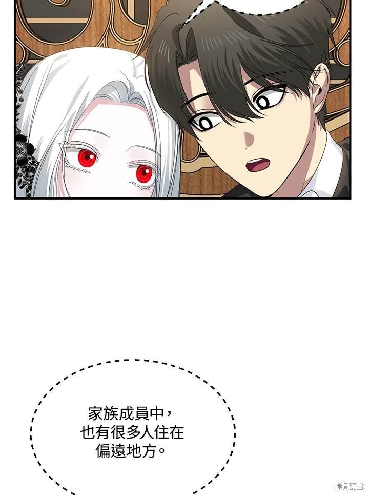第112话