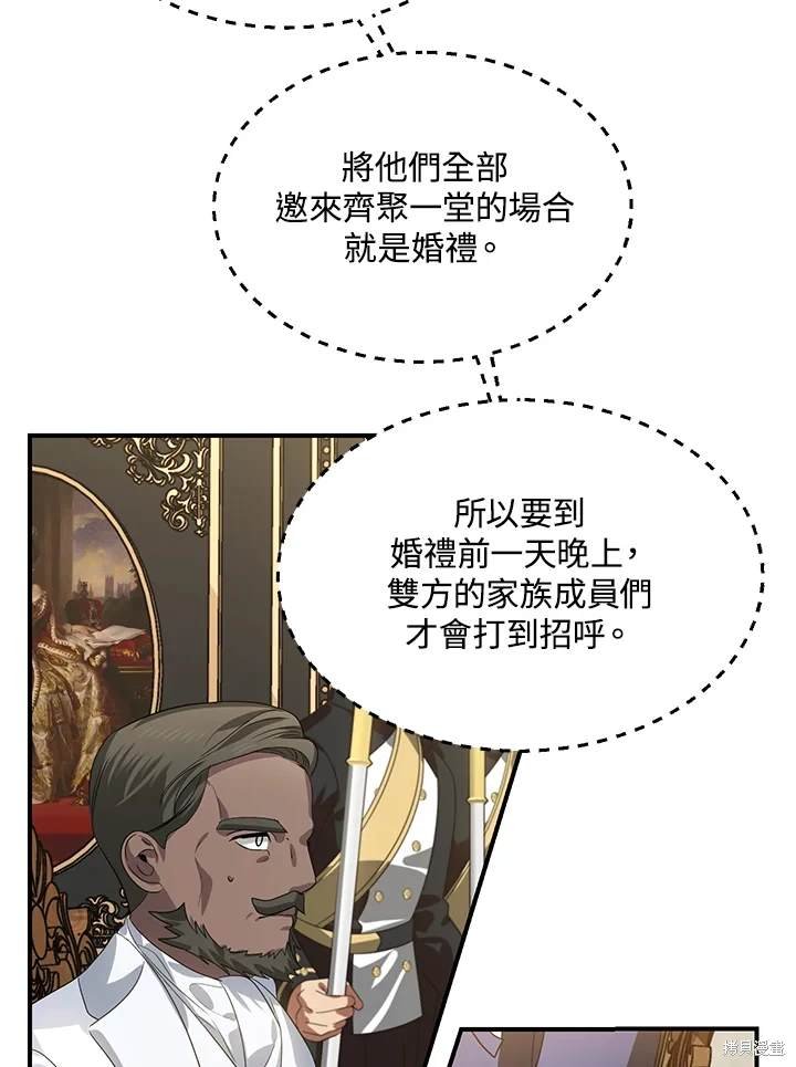 第112话