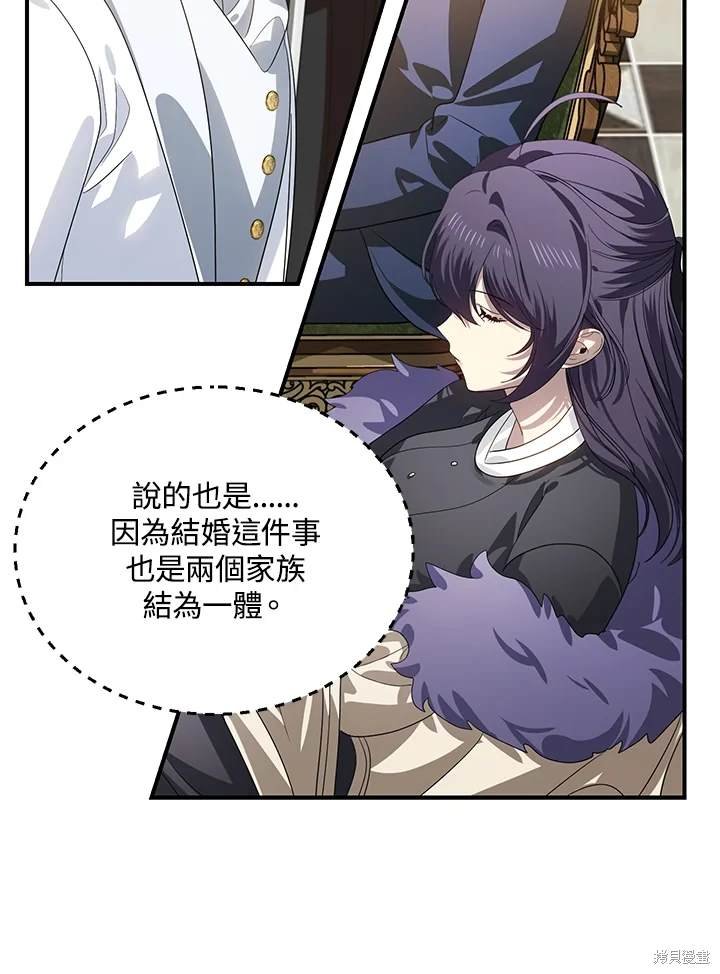 第112话