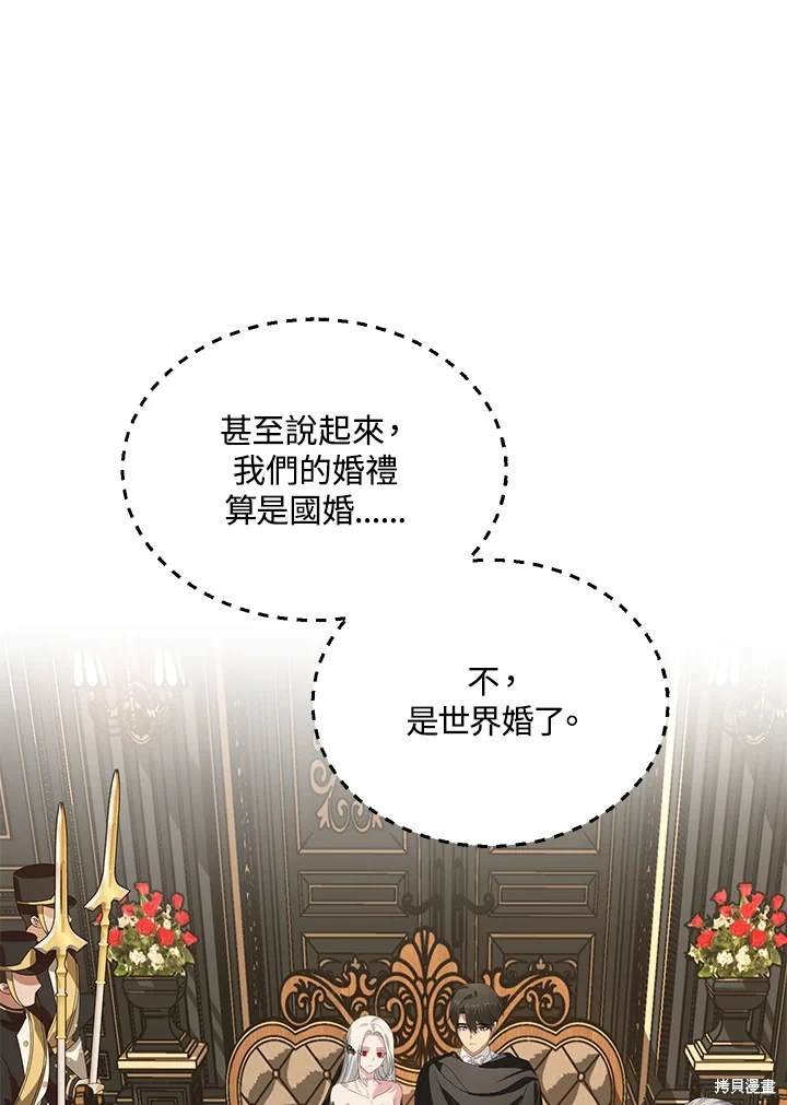 第112话