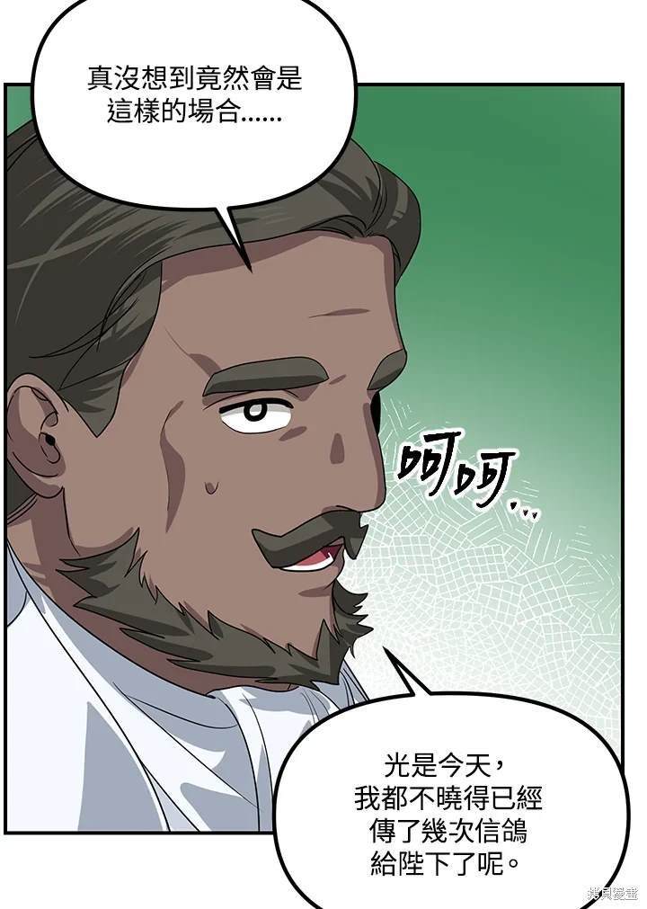 第112话