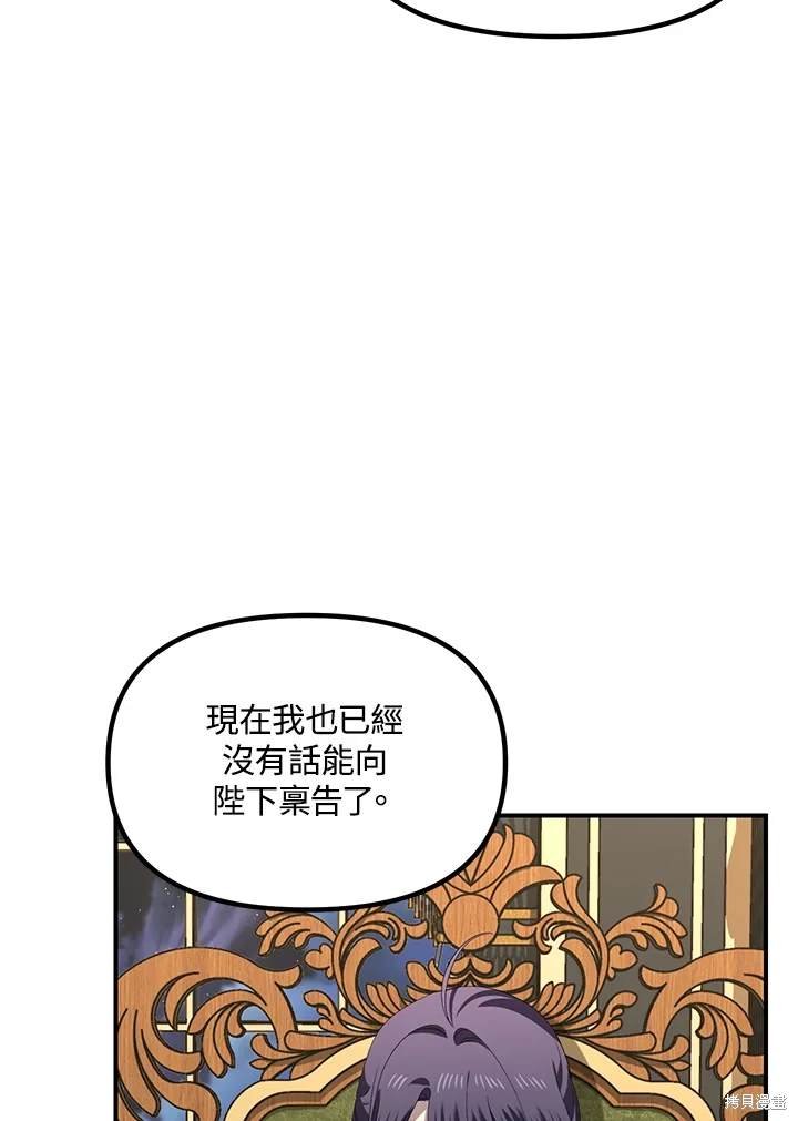 第112话