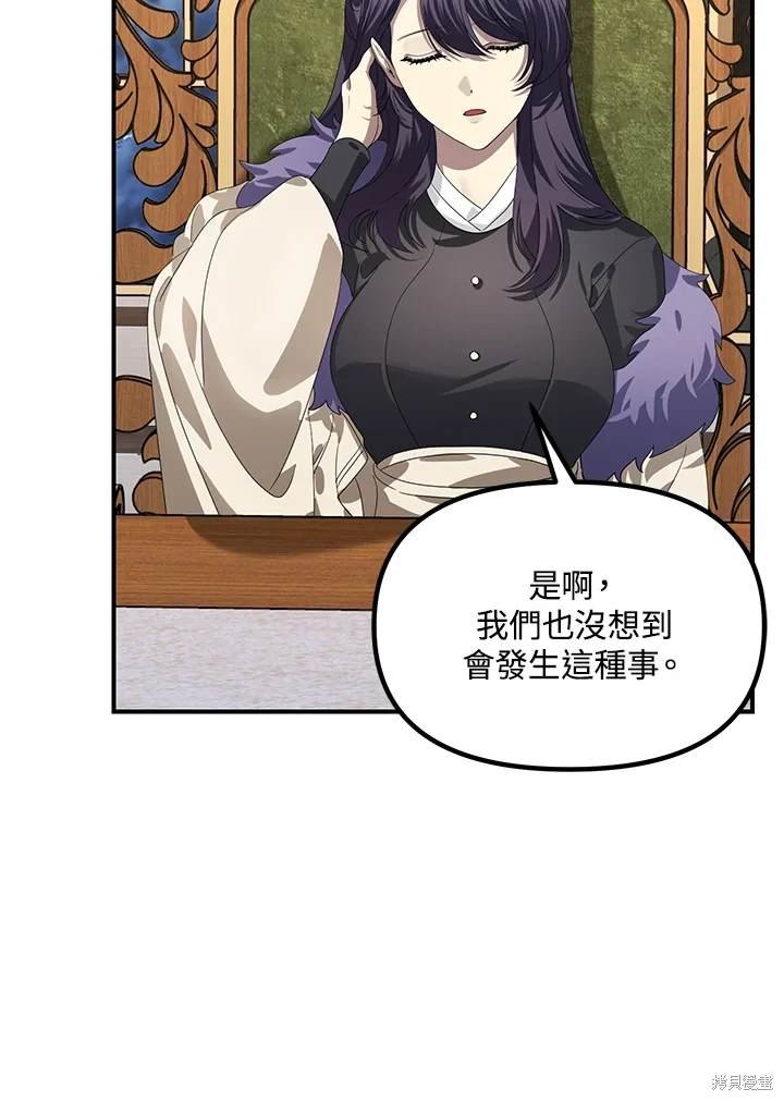 第112话