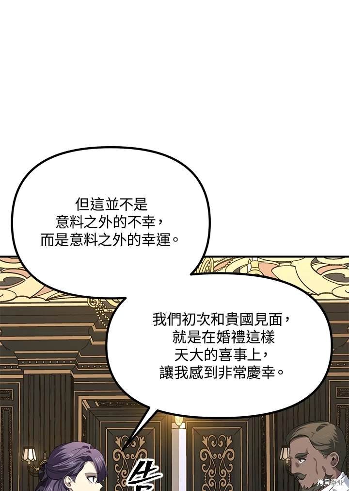 第112话