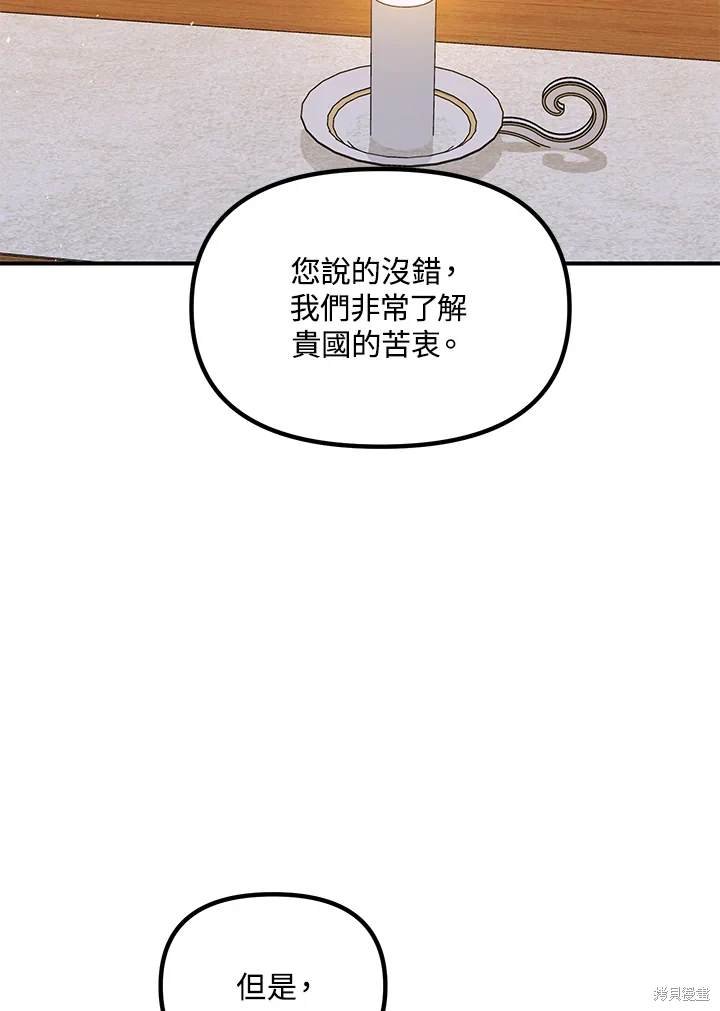 第112话