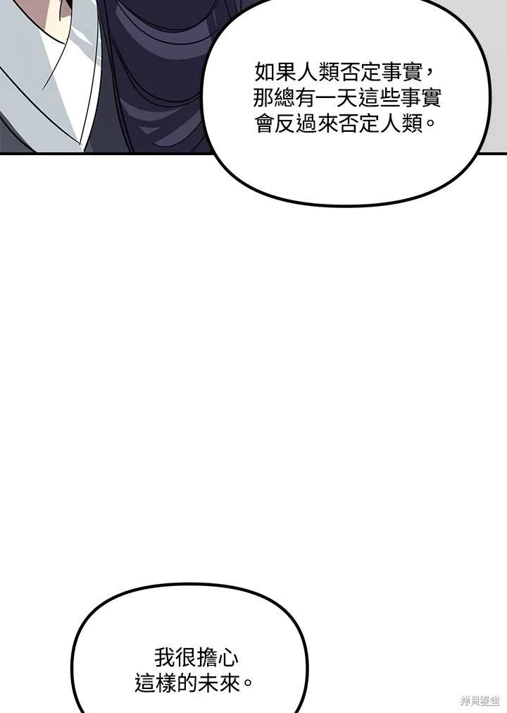 第112话