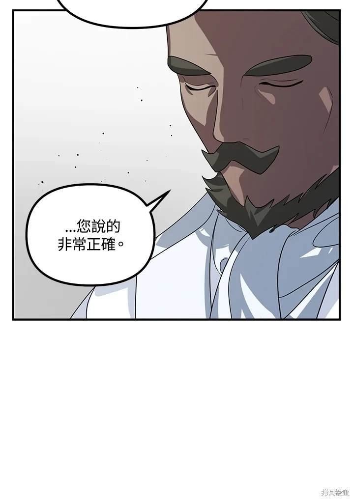 第112话