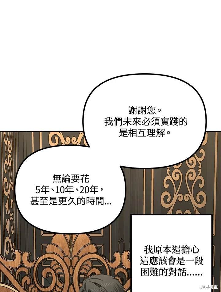 第112话