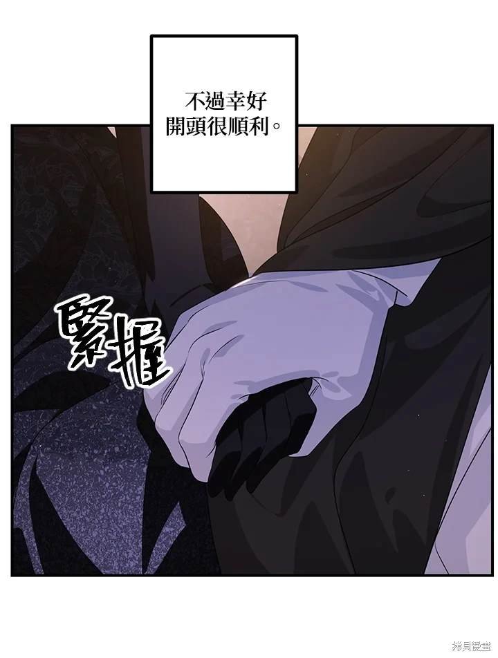 第112话