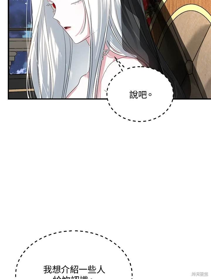 第112话