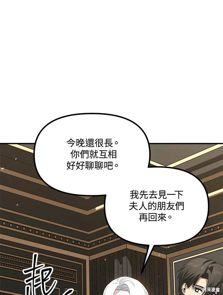 第112话