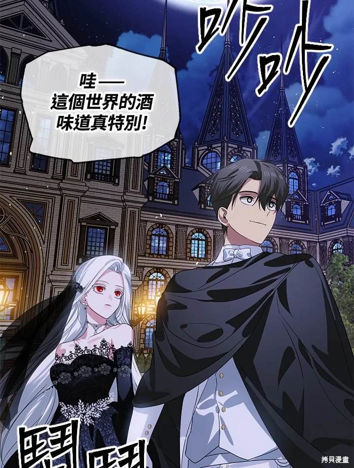 第112话