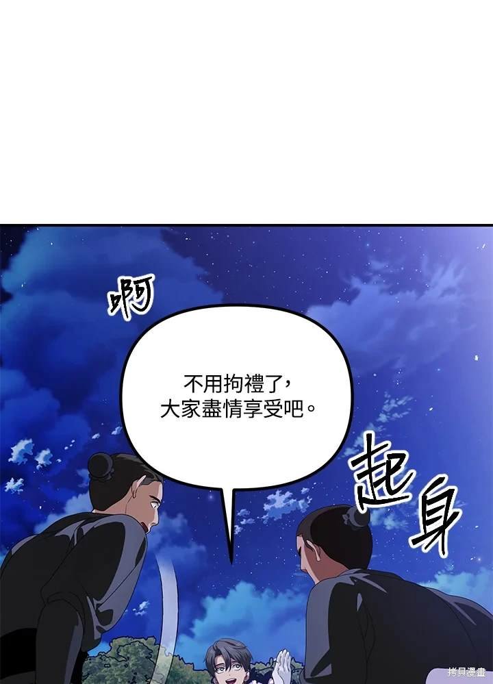 第112话