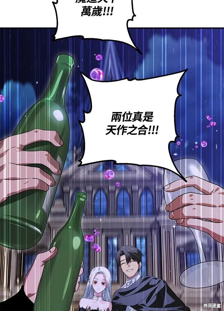 第112话