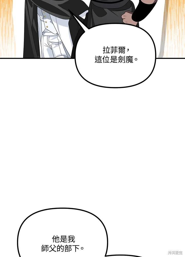 第112话