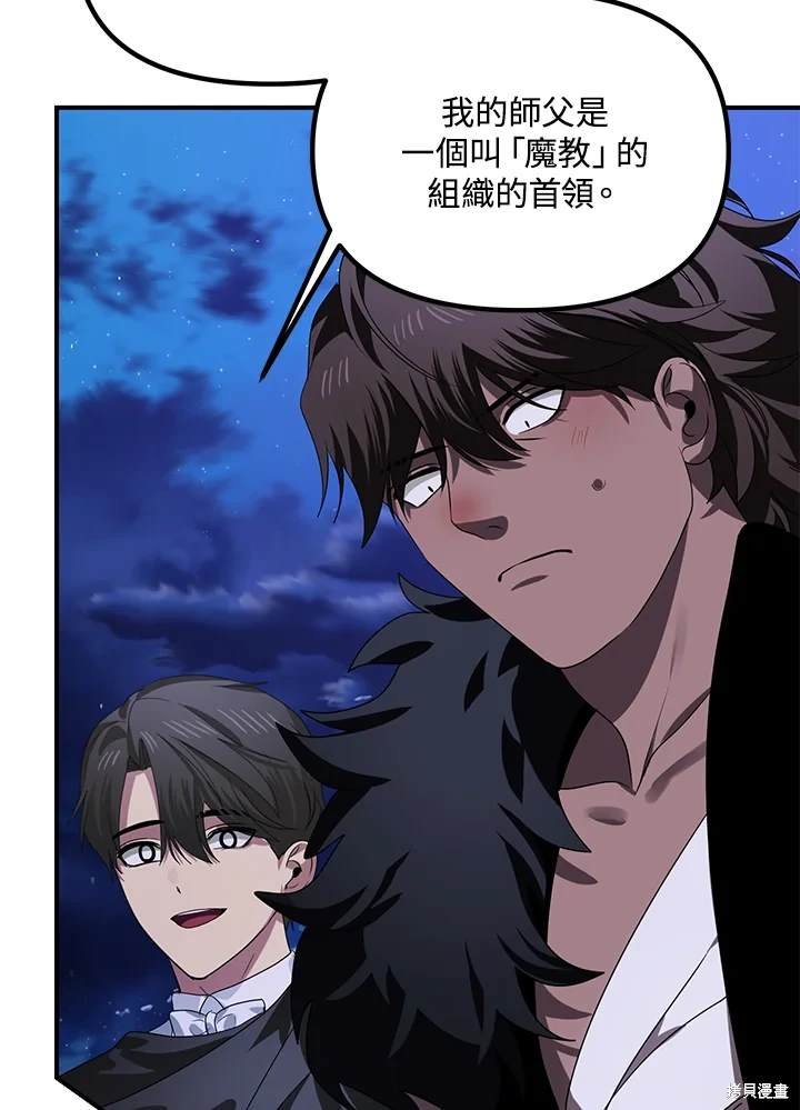 第112话