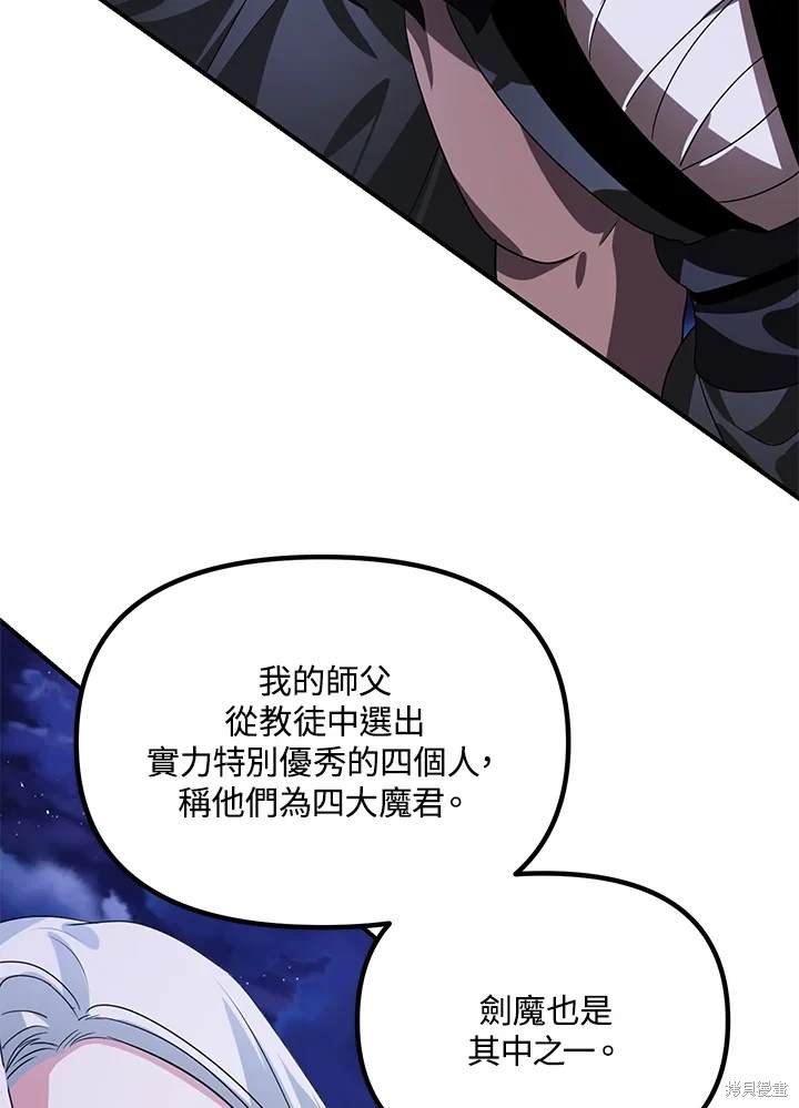 第112话