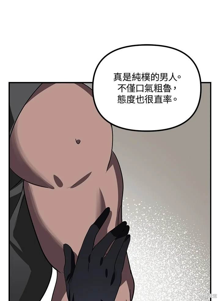 第112话